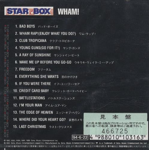 Wham Star Box - Sealed mini disc (MD) Japanese WHAMDST430312