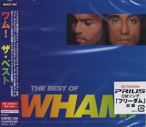 Wham The Best Of Wham! CD album (CDLP) Japanese WHACDTH306706