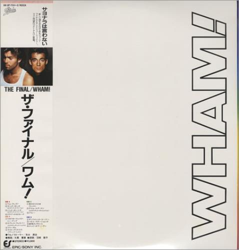 Wham The Final - Sealed 2-LP vinyl record set (Double LP Album) Japanese WHA2LTH413389