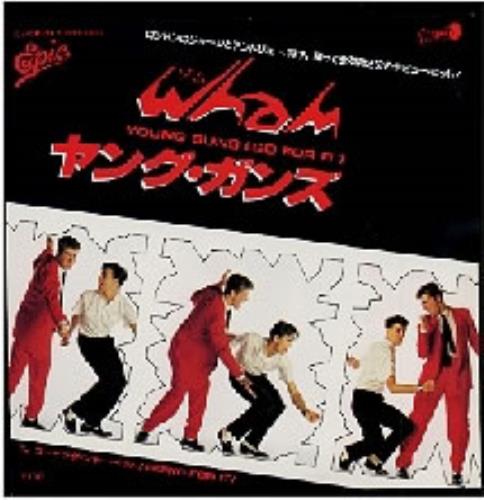 Wham Young Guns (Go For It) 7" vinyl single (7 inch record / 45) Japanese WHA07YO189143