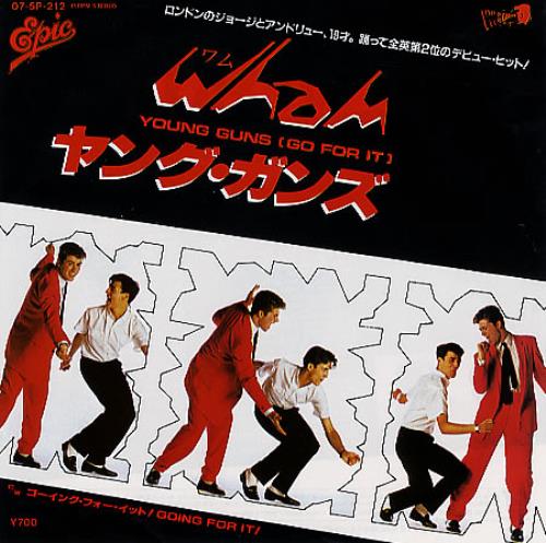 Wham Young Guns 7" vinyl single (7 inch record / 45) Japanese WHA07YO171762