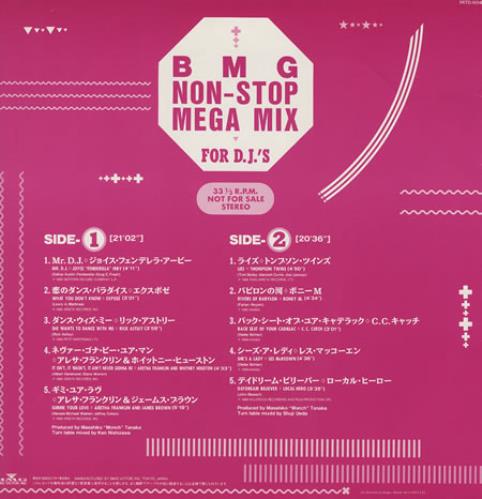 Whitney Houston BMG Non-Stop Mega Mix vinyl LP album (LP record) Japanese HOULPBM178055