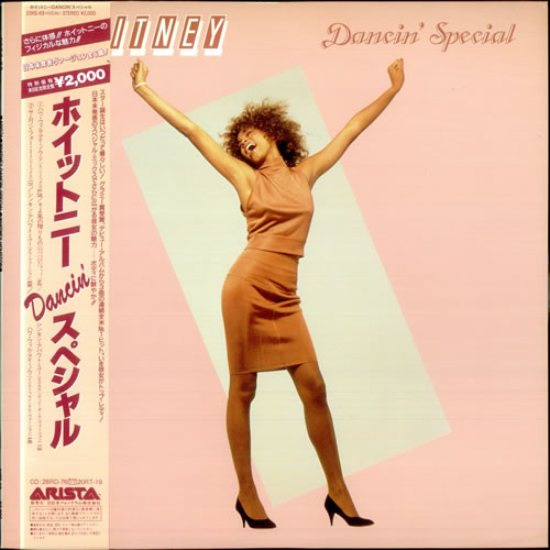 Whitney Houston Dancin' Special vinyl LP album (LP record) Japanese HOULPDA137688