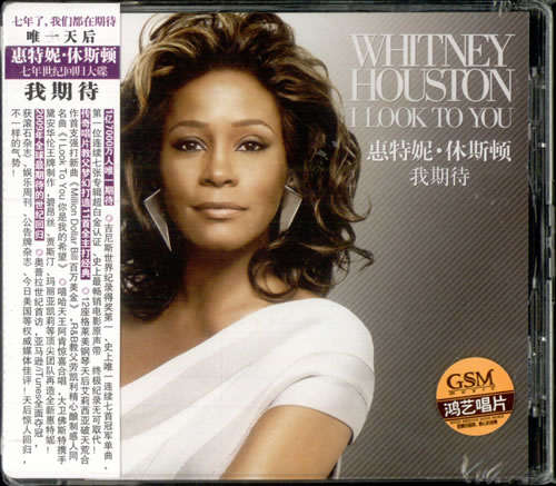 Whitney Houston I Look To You CD album (CDLP) Chinese HOUCDIL505139