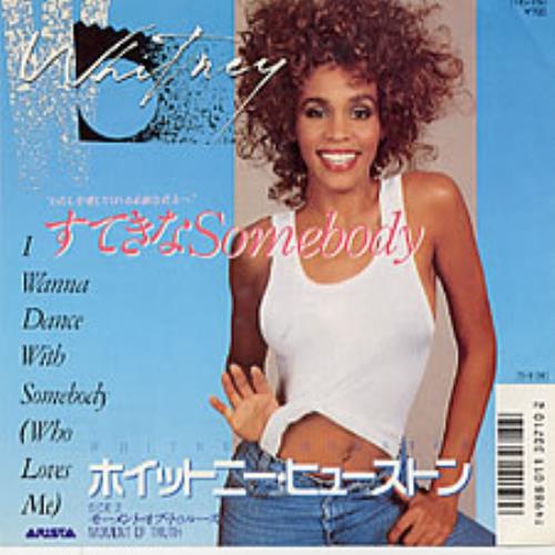 Whitney Houston I Wanna Dance With Somebody 7" vinyl single (7 inch record / 45) Japanese HOU07IW39989