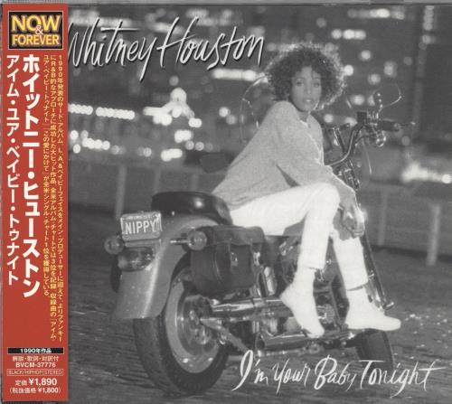 Whitney Houston I'm Your Baby Tonight CD album (CDLP) Japanese HOUCDIM705924