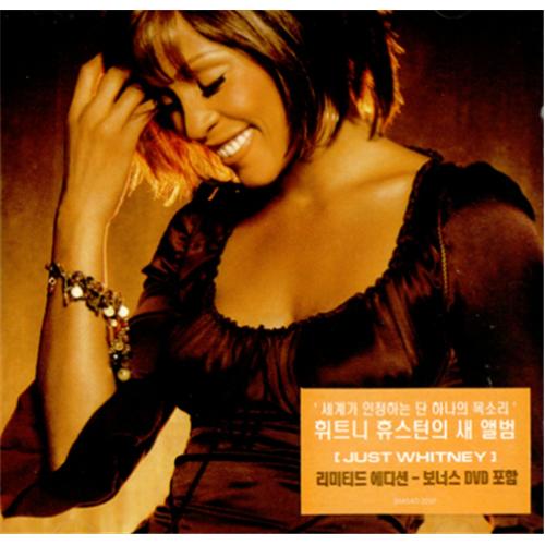 Whitney Houston Just Whitney... 2-disc CD/DVD set Korean HOU2DJU262517