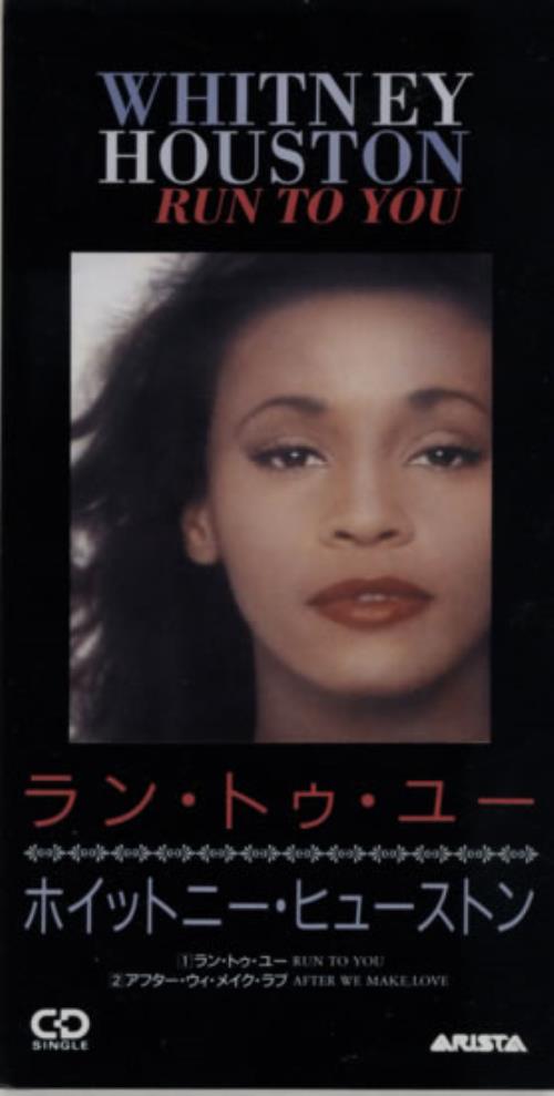 Whitney Houston Run To You 3" CD single (CD3) Japanese HOUC3RU19354