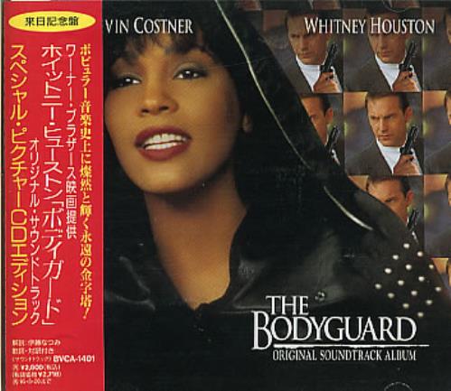 Whitney Houston The Bodyguard CD album (CDLP) Japanese HOUCDTH18548