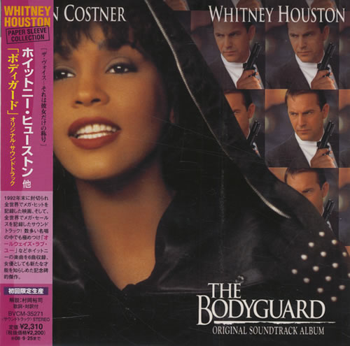 Whitney Houston The Bodyguard CD album (CDLP) Japanese HOUCDTH427977