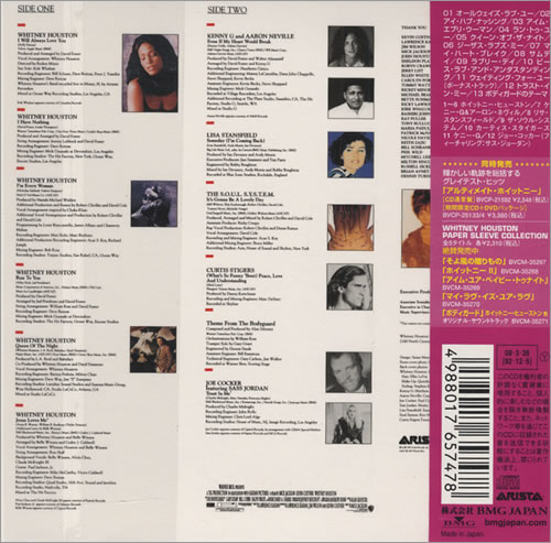Whitney Houston The Bodyguard CD album (CDLP) Japanese HOUCDTH427977