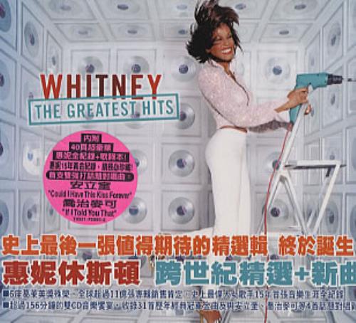 Whitney Houston The Greatest Hits 2 CD album set (Double CD) Taiwanese HOU2CTH178964