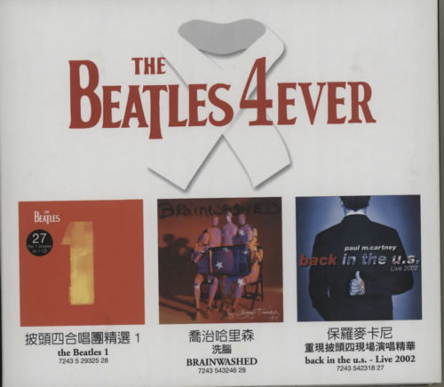 Whitney Houston Try It On My Own - Remixes 12" vinyl single (12 inch record / Maxi-single) US HOU12TR258977