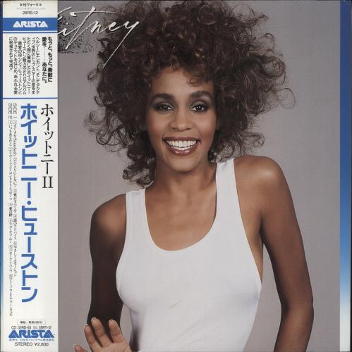 Whitney Houston Whitney - VG vinyl LP album (LP record) Japanese HOULPWH856434