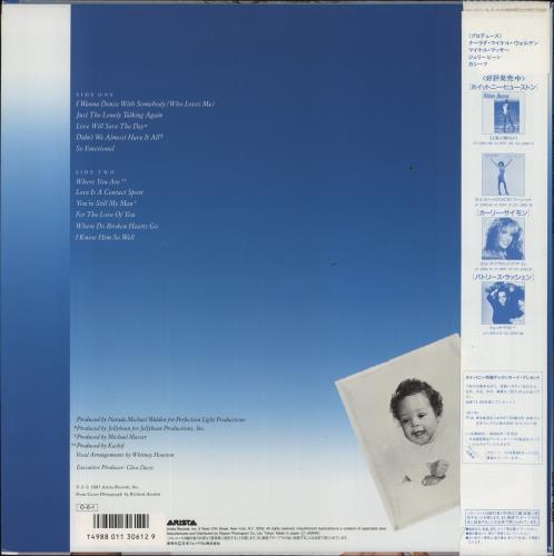 Whitney Houston Whitney - VG vinyl LP album (LP record) Japanese HOULPWH856434