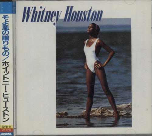 Whitney Houston Whitney Houston + Obi CD album (CDLP) Japanese HOUCDWH618641