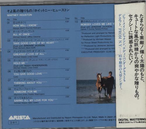 Whitney Houston Whitney Houston + Obi CD album (CDLP) Japanese HOUCDWH618641