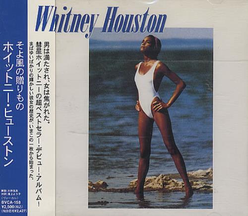 Whitney Houston Whitney Houston CD album (CDLP) Japanese HOUCDWH365897