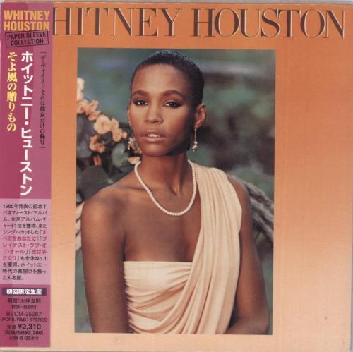 Whitney Houston Whitney Houston CD album (CDLP) Japanese HOUCDWH427970