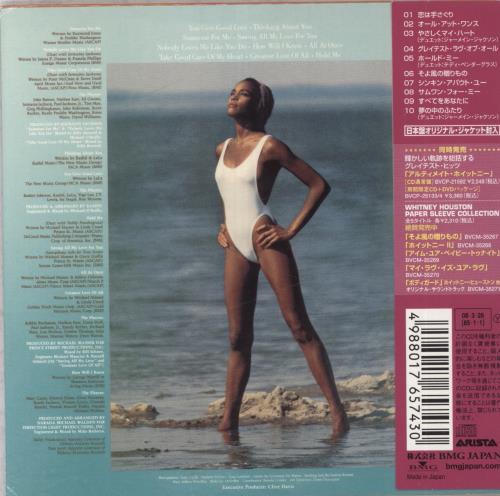 Whitney Houston Whitney Houston CD album (CDLP) Japanese HOUCDWH427970