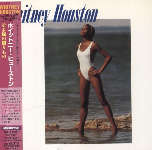 Whitney Houston Whitney Houston CD album (CDLP) Japanese HOUCDWH427970