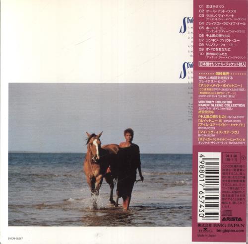 Whitney Houston Whitney Houston CD album (CDLP) Japanese HOUCDWH427970