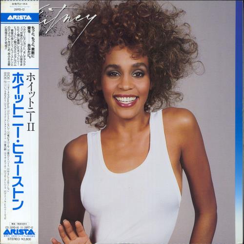 Whitney Houston Whitney vinyl LP album (LP record) Japanese HOULPWH47631