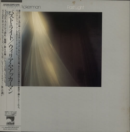 William Ackerman Past Light vinyl LP album (LP record) Japanese WACLPPA631707