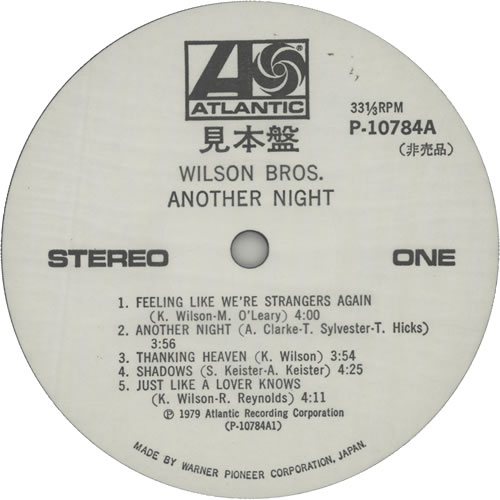 Wilson Bros Another Night vinyl LP album (LP record) Japanese XINLPAN630102