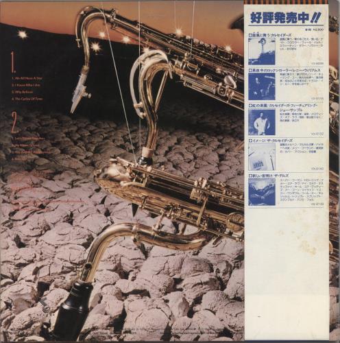Wilton Felder We All Have A Star - Promo + Obi vinyl LP album (LP record) Japanese WJLLPWE872712