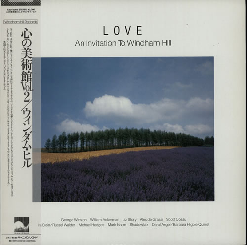 Windham Hill Love - An Invitation To Windham Hill vinyl LP album (LP record) Japanese WIHLPLO631718