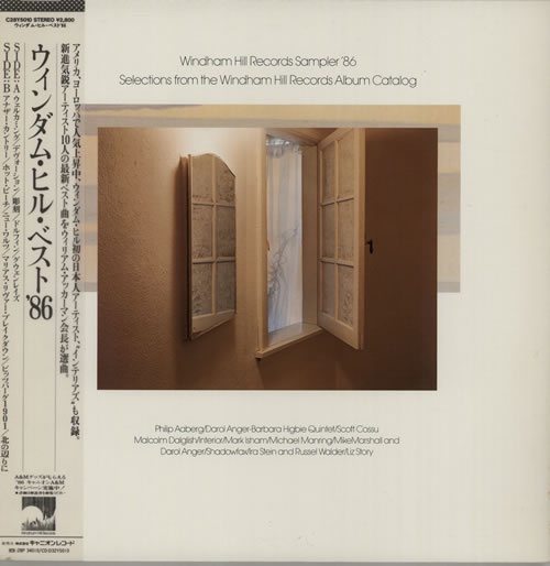 Windham Hill Sampler '86 vinyl LP album (LP record) Japanese WIHLPSA630649