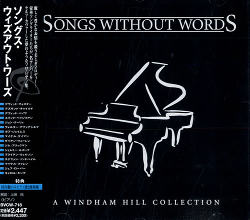 Windham Hill Songs Without Words CD album (CDLP) Japanese WIHCDSO557262