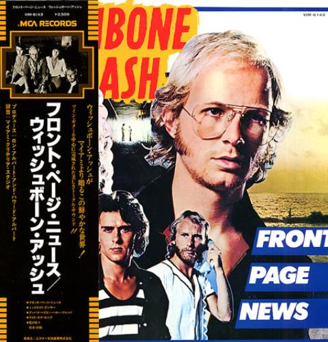 Wishbone Ash Front Page News vinyl LP album (LP record) Japanese WSHLPFR134518