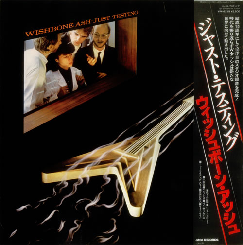 Wishbone Ash Just Testing vinyl LP album (LP record) Japanese WSHLPJU179753