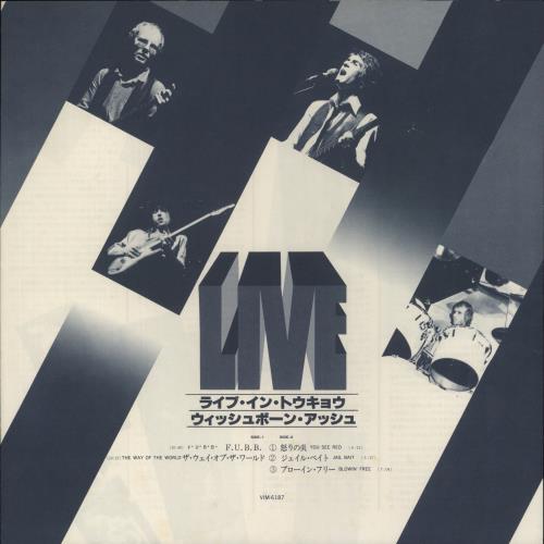 Wishbone Ash Live In Tokyo vinyl LP album (LP record) Japanese WSHLPLI488284