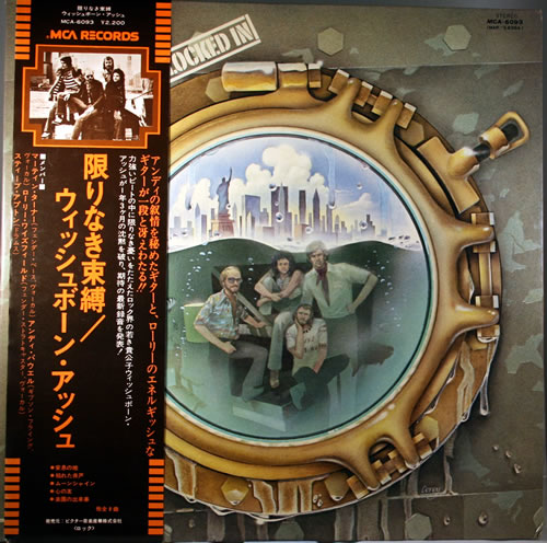 Wishbone Ash Locked In vinyl LP album (LP record) Japanese WSHLPLO190047