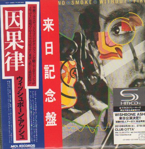 Wishbone Ash No Smoke Without Fire SHM CD Japanese WSHHMNO664491