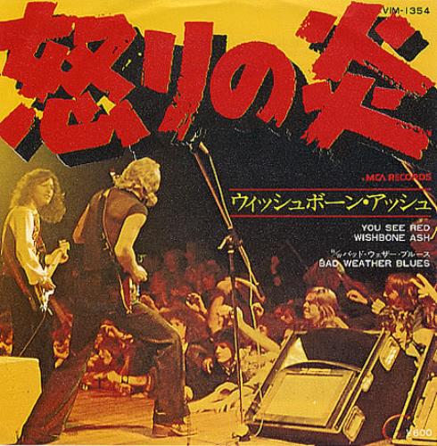 Wishbone Ash You See Red 7" vinyl single (7 inch record / 45) Japanese WSH07YO161309