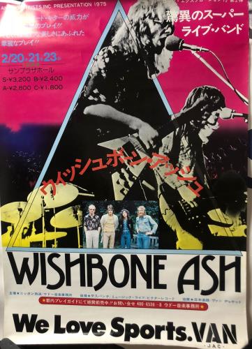 Wishbone Ash Rock Explosion '75 poster Japanese WSHPORO728472