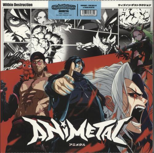 Within Destruction Animetal - Burgundy + Pink with Black Splatter Vinyl vinyl LP album (LP record) UK 6O3LPAN864671