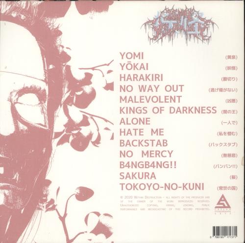Within Destruction Yokai - Pink Vinyl vinyl LP album (LP record) UK 6O3LPYO825640