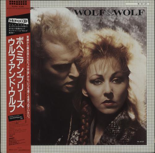 Wolf & Wolf Wolf & Wolf vinyl LP album (LP record) Japanese X78LPWO670324