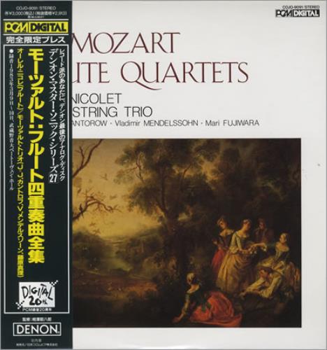 Wolfgang Amadeus Mozart 4 Flute Quartets vinyl LP album (LP record) Japanese WZMLPFL401232