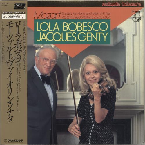 Wolfgang Amadeus Mozart Sonata For Piano and Violin in B flat, K.378/in B flat, K.454, in E minor K.304 vinyl LP album (LP record) Japanese WZMLPSO735372