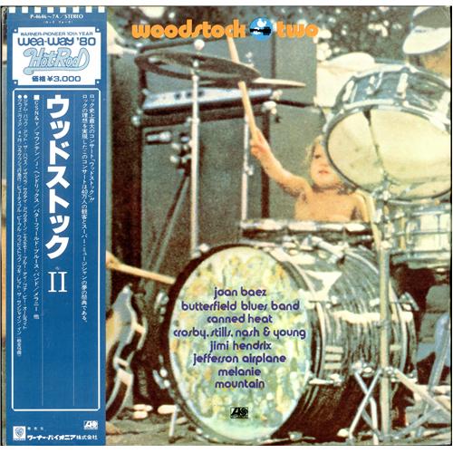 Woodstock Woodstock Two 2-LP vinyl record set (Double LP Album) Japanese WP02LWO416401