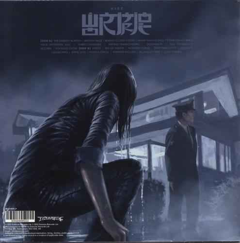 Wormrot Hiss - Blue and Black Marbled Vinyl vinyl LP album (LP record) UK 7Z-LPHI866028