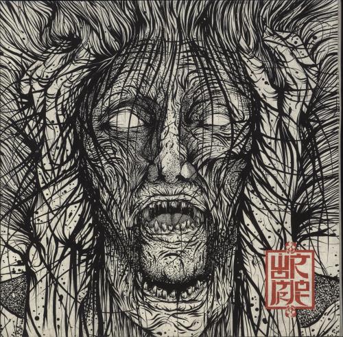 Wormrot Voices vinyl LP album (LP record) UK 7Z-LPVO892803