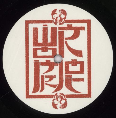 Wormrot Voices vinyl LP album (LP record) UK 7Z-LPVO892803