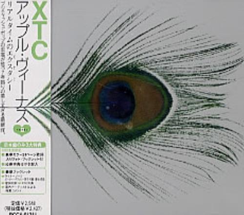 XTC Apple Venus CD album (CDLP) Japanese XTCCDAP212642